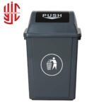 Imported 100 Liters Dustbin (Push Bin)
