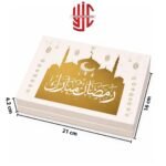 Ramzan Mubarak Sweets Gift Box - Image 3