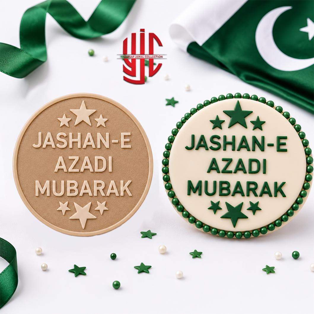 yjc-DCST-002-1 14 August Jashan e Azadi Mubarak Debosser Stamp - Image 1