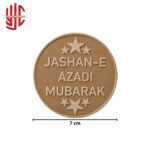 14 August Jashan e Azadi Mubarak Debosser Stamp - Image 2