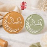 14 August Pakistan Urdu Debosser Stamp