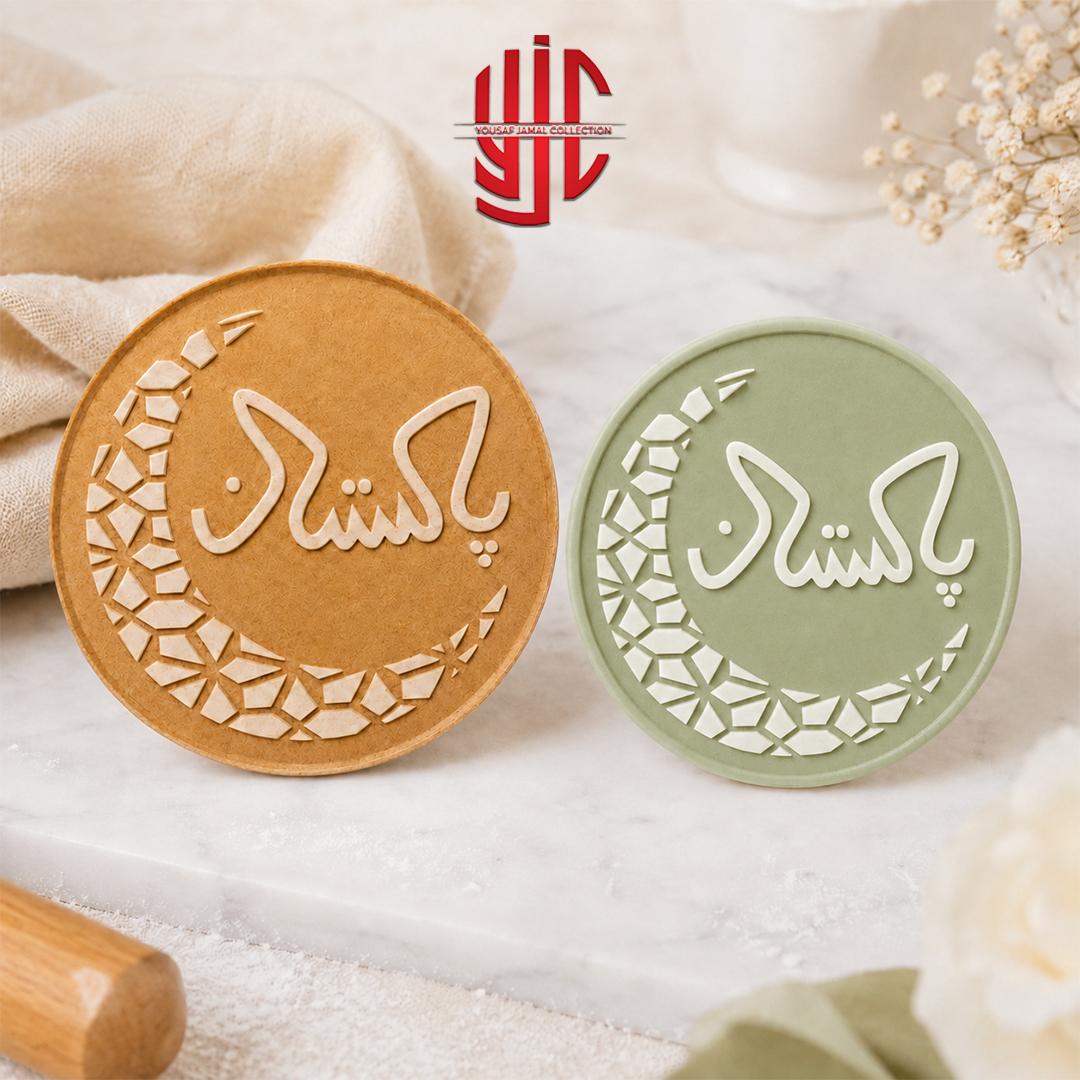 yjc-DCST-003-1 14 August Pakistan Urdu Debosser Stamp - Image 1