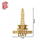 14 August Minar e Pakistan 5 Pieces Topper Tags - Image 2