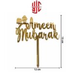 Acrylic Ameen Mubarak Golden Topper - Image 2
