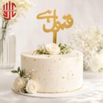 Acrylic Qabool Hai Urdu Golden Topper