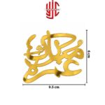 Acrylic Umrah Mubarak Topper Tags 5 Pcs Pack - Image 2