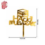 Acrylic Hajj Mubarak English Golden Topper - Image 2